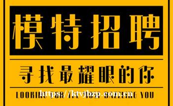深圳南山夜总会招聘佳丽模特可兼职-生意火爆场子众多