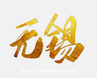 无锡高档的夜场招聘模特上班率