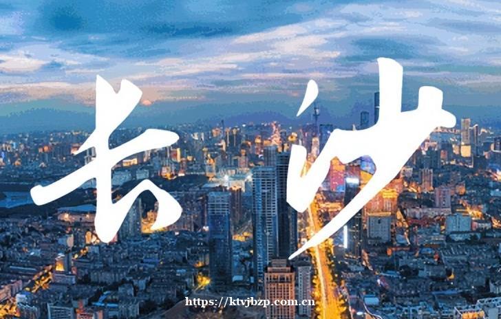 长沙有排面夜场ktv招聘模特日结12-18起自招自带外地报销