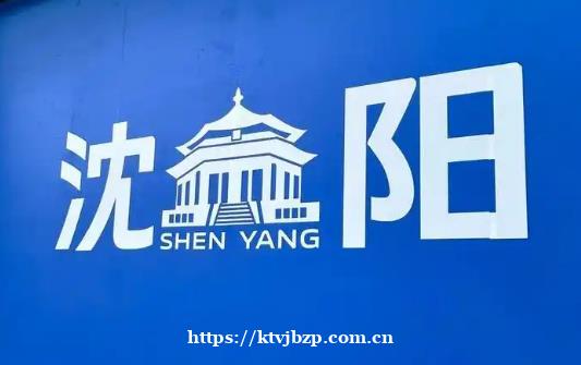 沈阳不炒作哪里夜场ktv招聘模特信息本市最好上班的场所