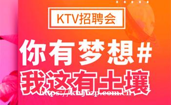 北京已改良ktv酒吧招聘信息网邀请有才华挑战自我的