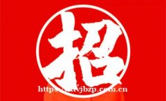 上海卢湾商务夜店公关招聘日结-房间爆满待遇好