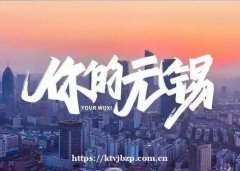 无锡靠得住商务夜场招聘模特不缺客源日领工资