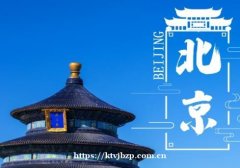 北京ktv招聘模特日结{真实招聘}行业领跑者