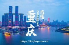重庆高品质夜场ktv招聘日结模特工资日结生意好放心加入