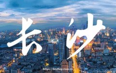 长沙有排面夜场ktv招聘模特日结12-18起自招自带外地报销