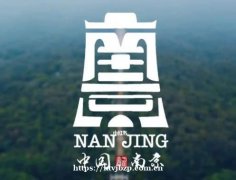 南京提成高夜场ktv服务员招聘信息工资日结生意好放心加入