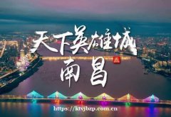 南昌热门精英夜场ktv招聘模特佳丽内部直聘邀请有才华挑战自我