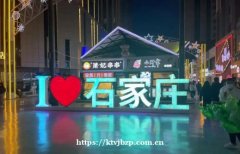 石家庄天鹅湖私人订制KTV聘请公主