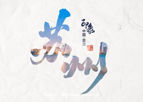 苏州ktv夜场男模招聘模特——放飞梦想的舞台等你参与