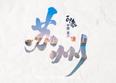 苏州ktv夜场男模招聘模特——放飞梦想的舞台等你参与