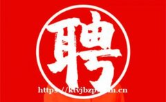 成都高端KTV招聘男模——内部直招生意爆好