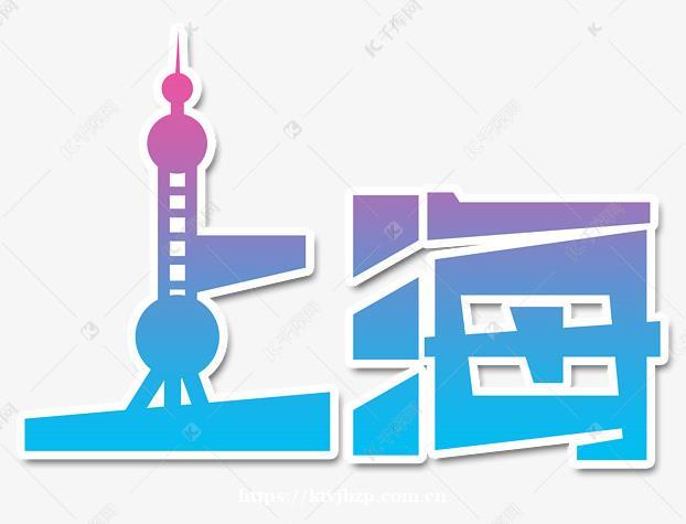 上海夜总会招聘兼职男模 - 保障全到位从容应对职场险