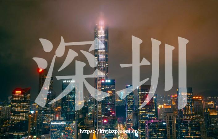 深圳夜总会招聘男模信息 - 保障更健全职场不再心迷茫