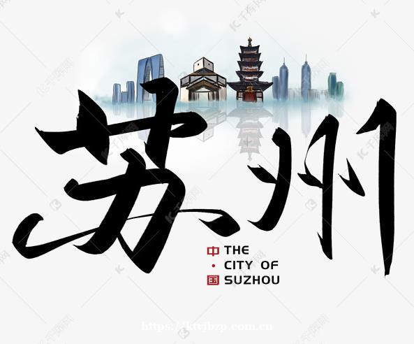 苏州商务夜总会招聘男模模特 - 高薪搭建舞台,助力梦想腾飞