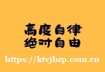 北京夜总会招聘日结男模-商务KTV诚招礼仪日结