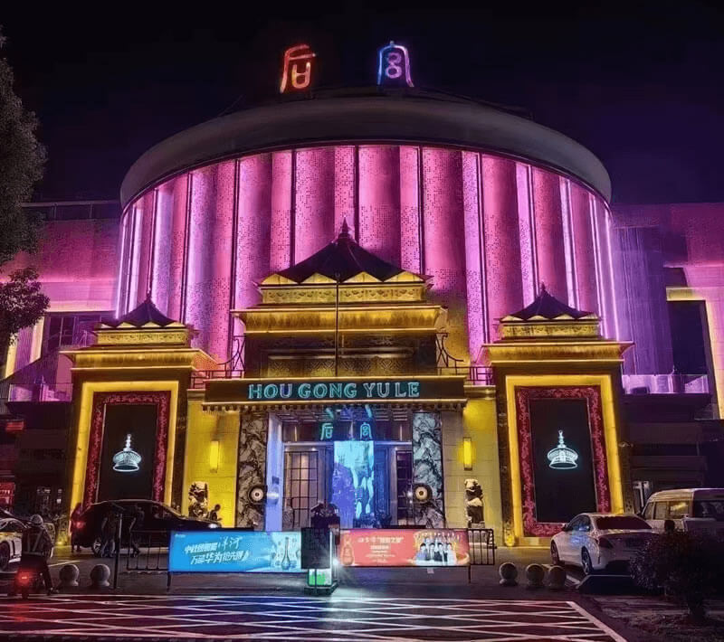 合肥KTV招聘女生岗位 日结工资稳定发放图片